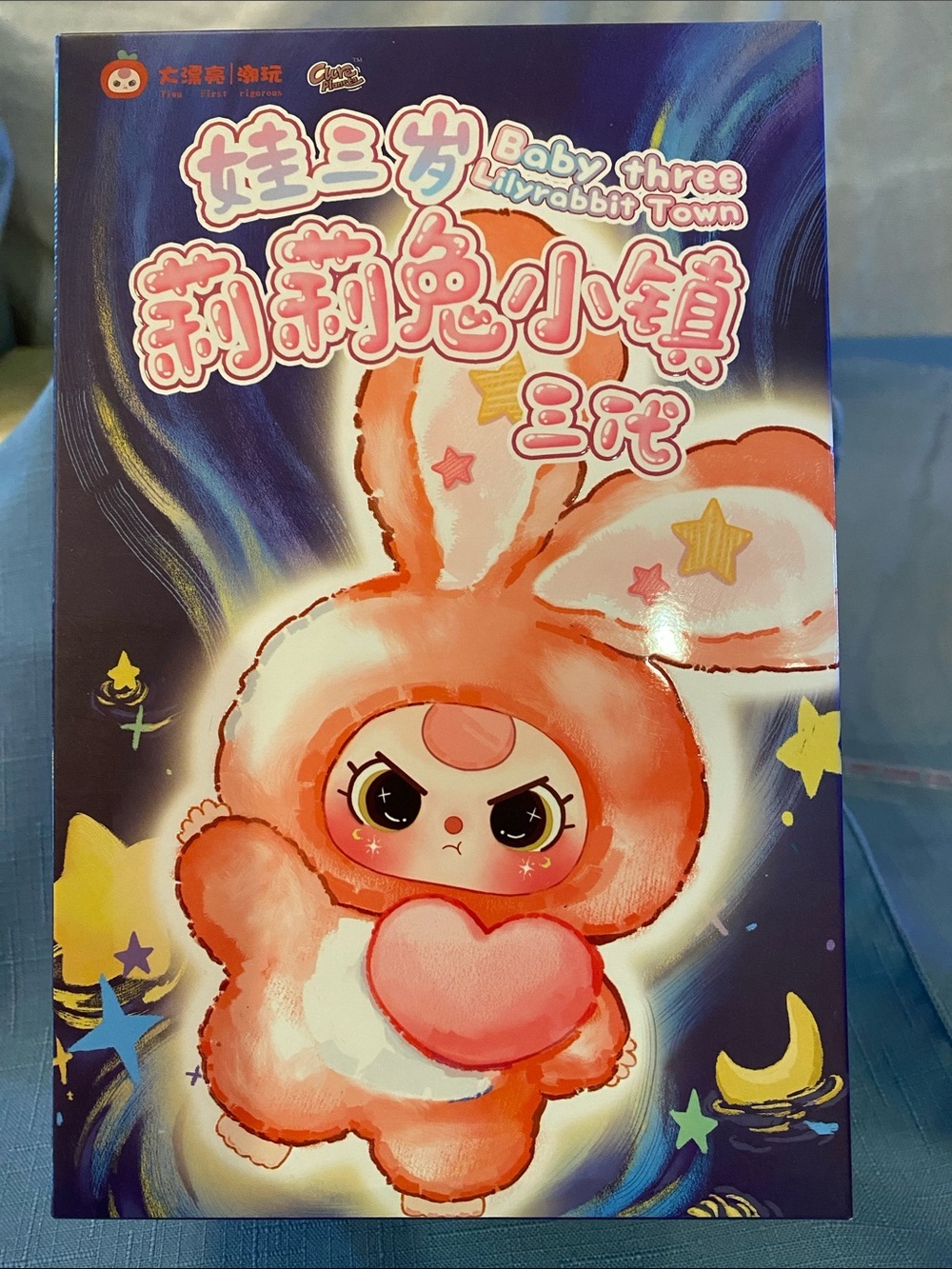 Baby Three Ultra Rabbit Town Plush Box
